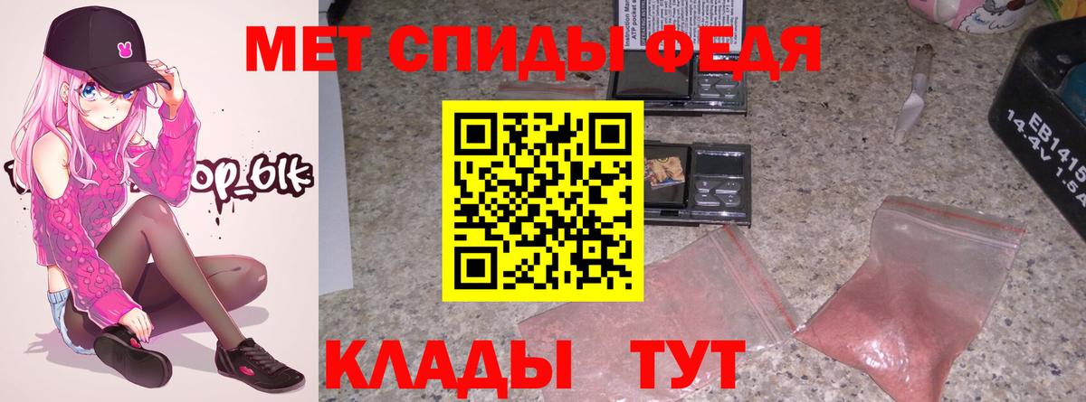 Amphetamine 97% Пенза