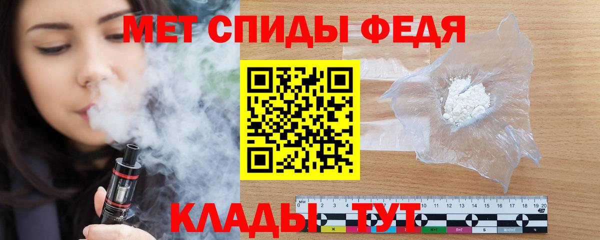 Амфетамин VHQ  Амфетамин  Пенза  Вход с VPN  блэк спрут ссылки  Амфетамин 