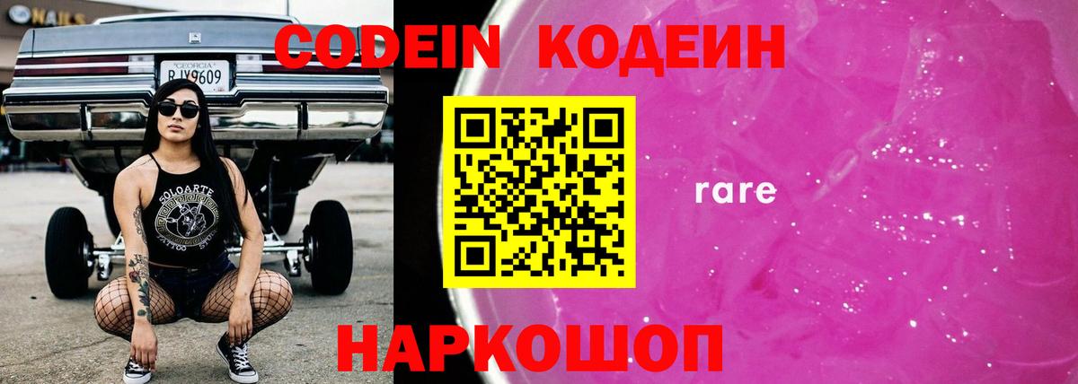 ГАШИШ  Кокаин  ГАШИШ  Меф   A PVP СК кристаллы  MDMA  Вход с VPN  Пенза  Конопля 