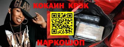 марихуана Свободный