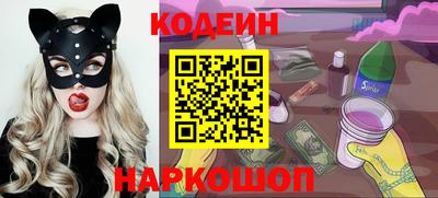 дурь Северобайкальск