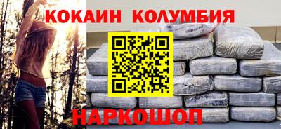 круглые Севастополь