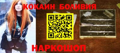 дурь Северобайкальск