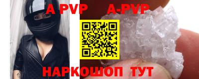 круглые Севастополь