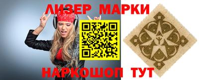 круглые Севастополь