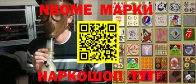 дурь Северобайкальск