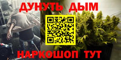 дурь Северобайкальск