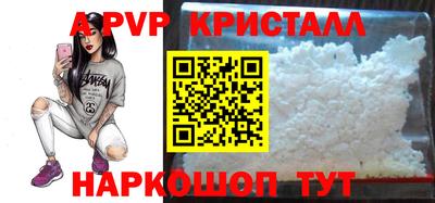 дурь Северобайкальск
