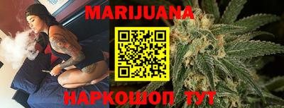 дурь Северобайкальск