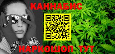 дурь Северобайкальск