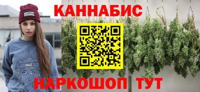 марихуана Свободный