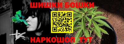 дурь Северобайкальск
