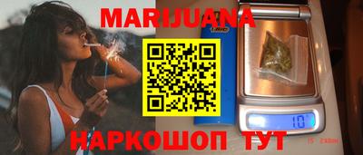дурь Северобайкальск