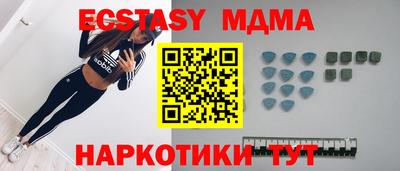 дурь Северобайкальск
