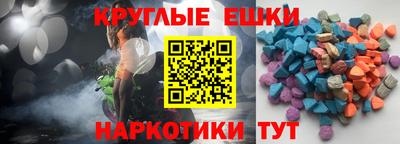 круглые Севастополь