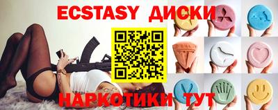 круглые Севастополь