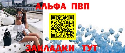 круглые Севастополь