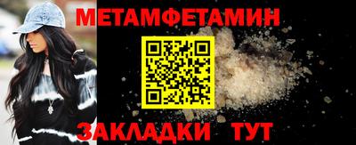 круглые Севастополь