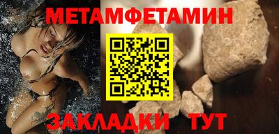 круглые Севастополь