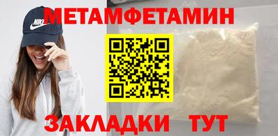дурь Северобайкальск