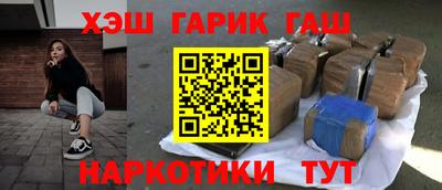 дурь Северобайкальск
