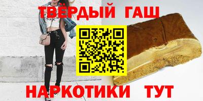 дурь Северобайкальск