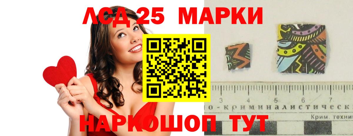 hydra зеркало  LSD-25 экстази кислота  Вход с VPN  Лсд 25 экстази ecstasy  Пенза 